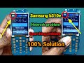 Samsung sm-b310e network problem solution | सैमसंग sm-b310e नेटवर्क प्रॉब्लम solution