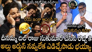 రేయ్ ఇంకా అప్పడిరా🤣🤣🙏 | Dil Raju & Sukumar Hilarious NON-STOP Fun At Arya 20 Years Celebrations