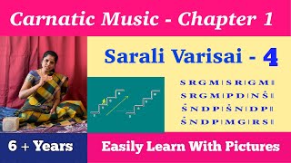 Sarali Varisai - 4 | Chapter - 1 in Carnatic Music #carnatic #carnaticmusicforbeginners