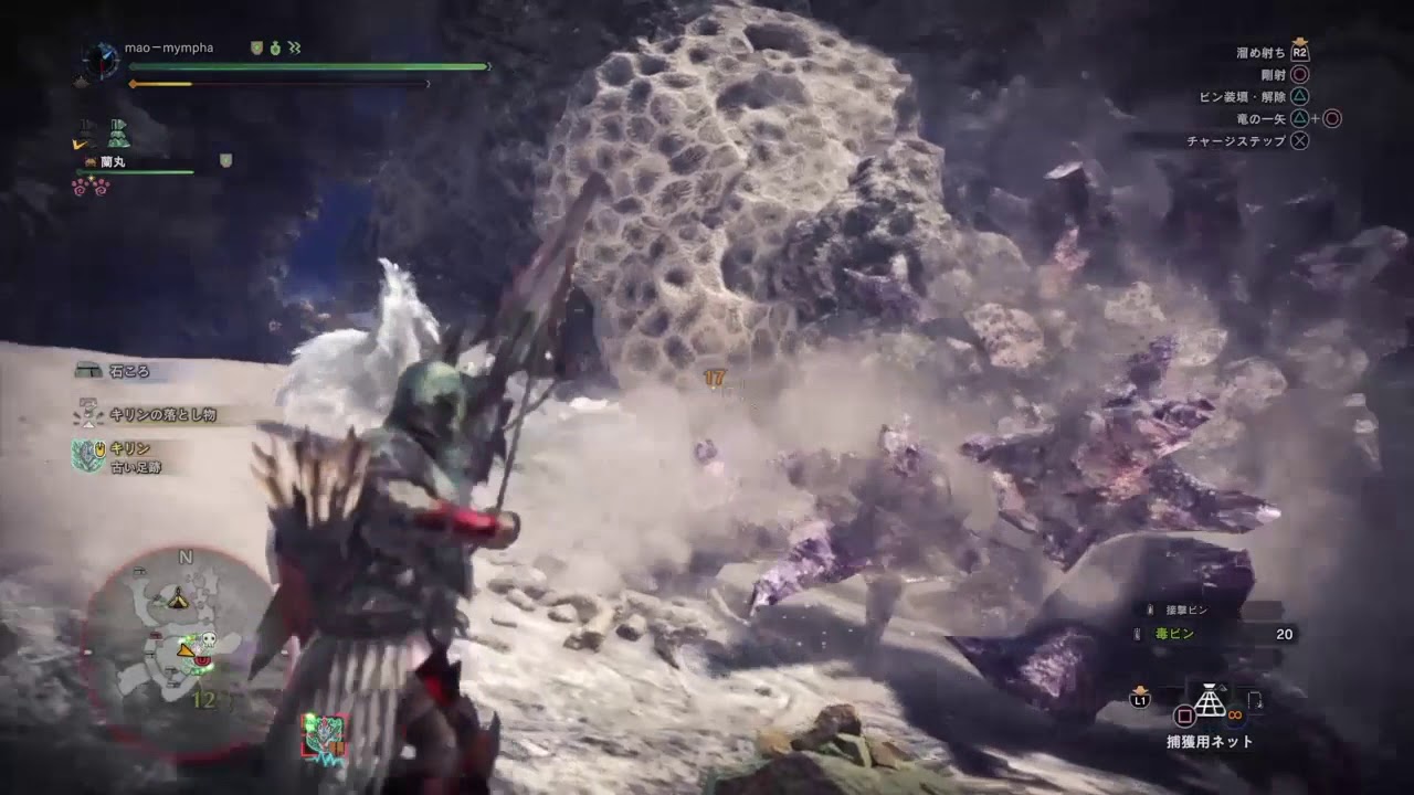 Mhw 最小金冠キリン リセットせずに狩ってて良かった ミニチュアクラウンマスター Youtube