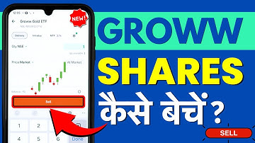 Groww App Me Share Kaise Beche - How to Sell Shares in Groww App Using TPIN?