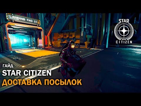 Видео: Создатель Wing Commander возвращается, чтобы растопить ваш компьютер с новым космическим симулятором Star Citizen