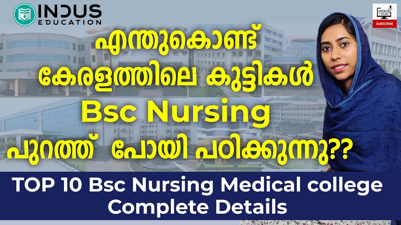 Top Bsc Nursing Government Colleges In India – GKAALN