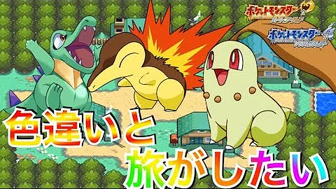 تحميل チコリータ 色違い