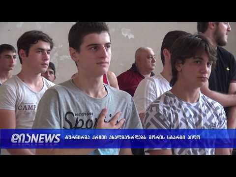 ტურნირი კრივში 21.06.2019