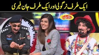 Aik Taraf Nirgoli Aur Aik Taraf John Ferry | Mazaaq Raat | Dunya News