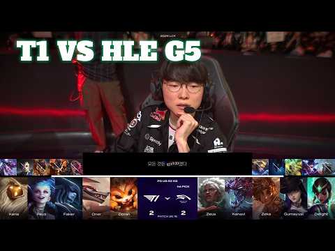 T1 vs HLE Game 5 | LCK 2026 Playoffs Round 2 | T1 vs Hanwha Life G5