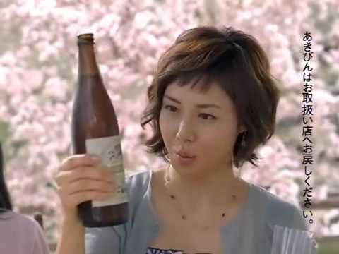 CM 2009 kirin nanako 2