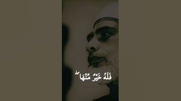 من اجمل تلاوات الشيخ #محمودالحصري