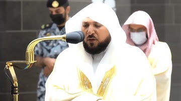 من محراب الحرم سورة الأحزاب الآيات من ٦٣ إلى ٧٣ الشيخ ماهر المعيقلي
