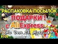 №109 Распаковка и Обзор Посылок из Китая !!! МОИ ПОДАРКИ НА  ДЕНЬ СВ. НИКОЛАЯ С АЛИЭКСПРЕСС !