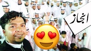 انجاز معلم برماوي .. أكثر من 80 حافظ لكتاب الله في مكان واحد !! (شوفوا) #عزوز_يغير