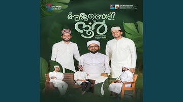 Ajaboli Noor