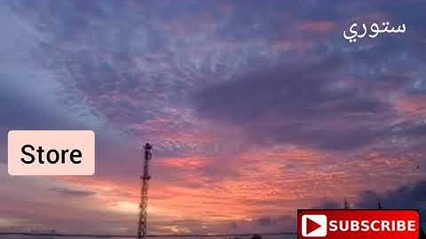 حالات واتس آب وانستغرام سورة القدر بصوت جميل ٢٠٢٠