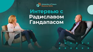 видео: Интервью Елены Малильо и Радислава Гандапаса картинка: Интервью Елены Малильо и Радислава Гандапаса