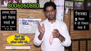 Download Lagu #Dragon Condom Pehenne ka Sahi Tarika - Double Hole Wala #Silicon #Condom Tutorial MP3