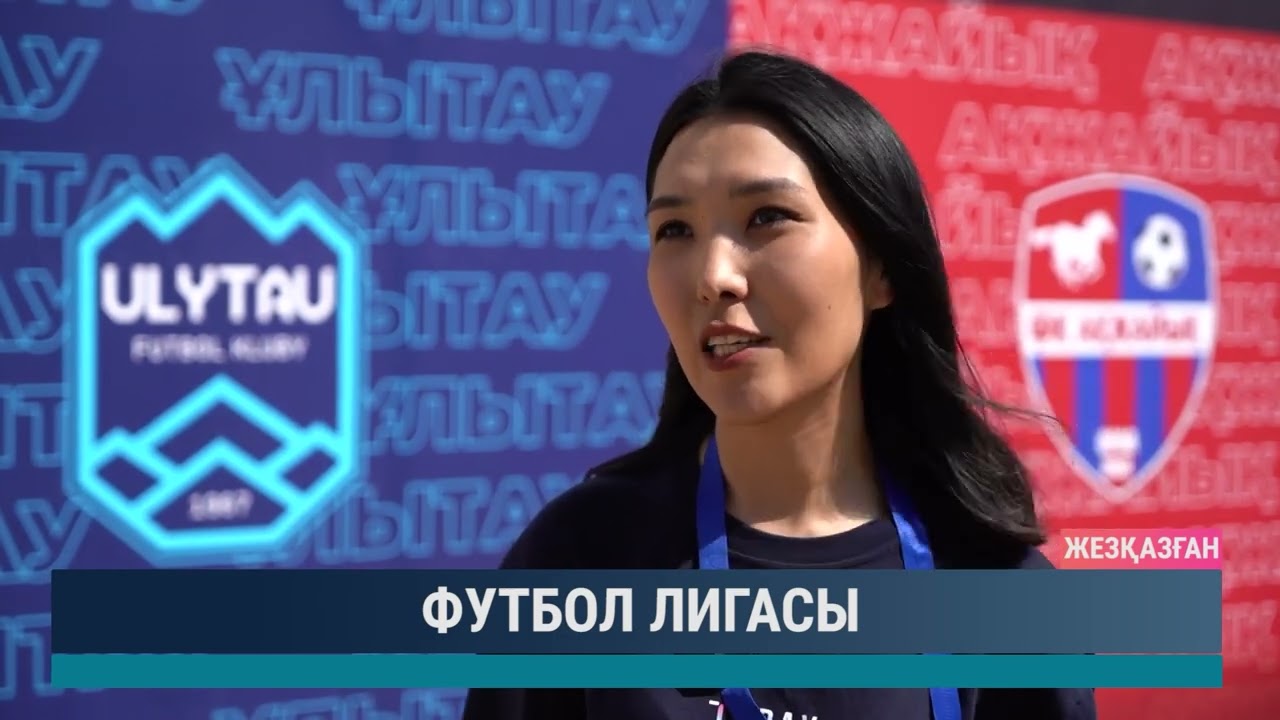Футбол лигасы