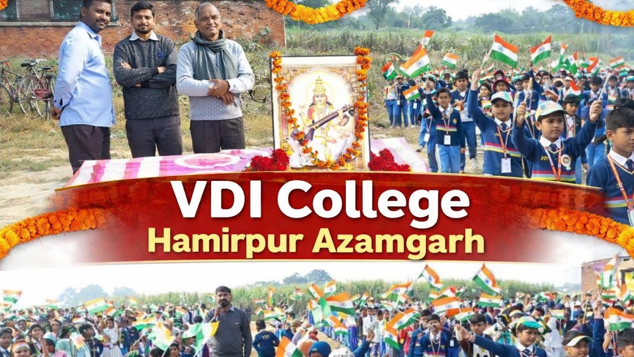 #myschool VDI college Hamirpur Azamgarh #video #26january 