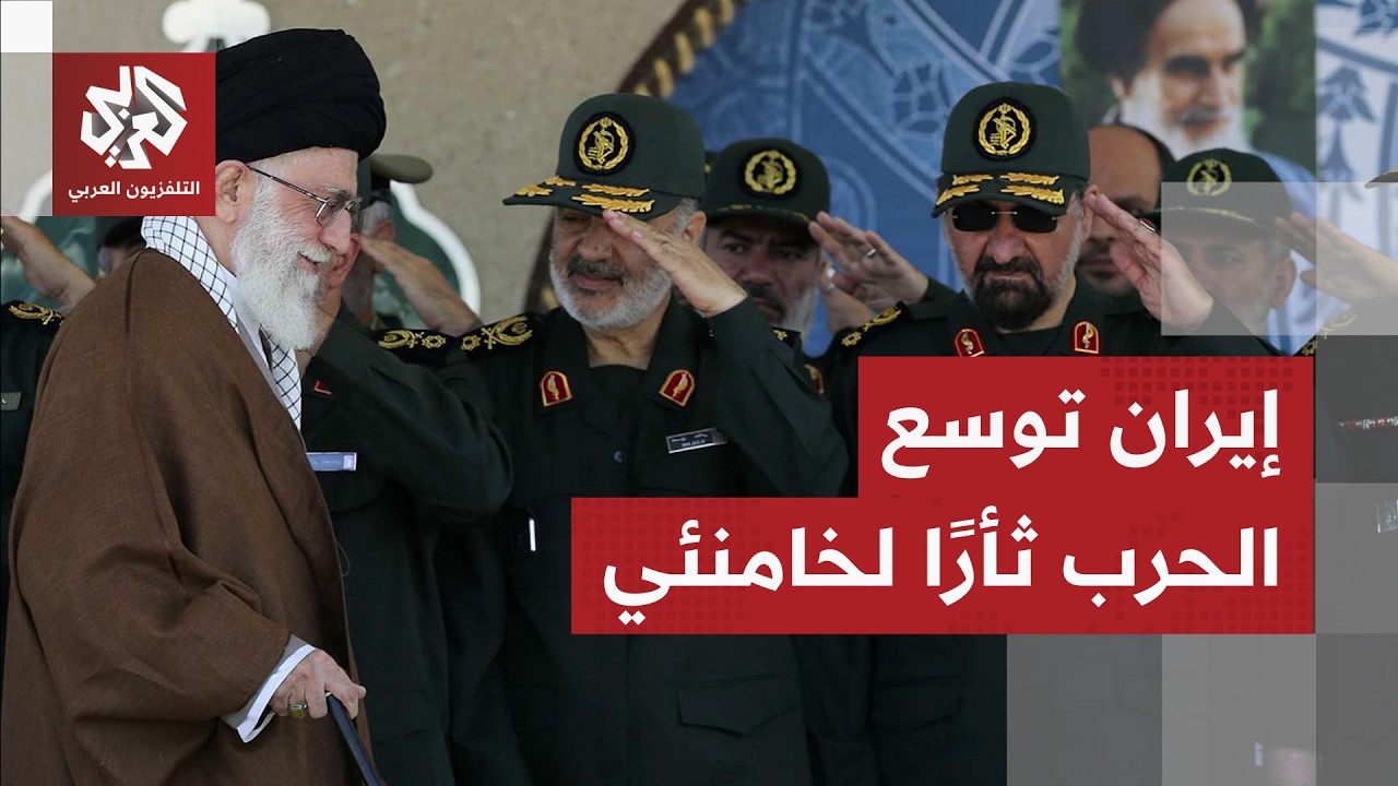 إيران توسع دائرة الحرب انتقاما لاغتيال علي خامنئي ولدفع أميركا وإسرائيل لطلب التهدئة