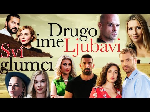 Video: Rob Ljubavi: Glumci I Uloge