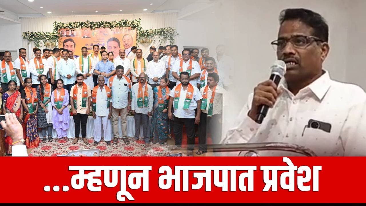 समज - गैरसमजातून 'त्यावेळी'चा निर्णय | सतीश सावंतांनी सगळं सांगितलं | Satish Sawant | BJP