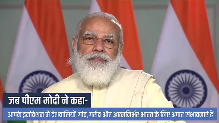 The two things PM Modi advised IIT students which will enhance their ability even more...