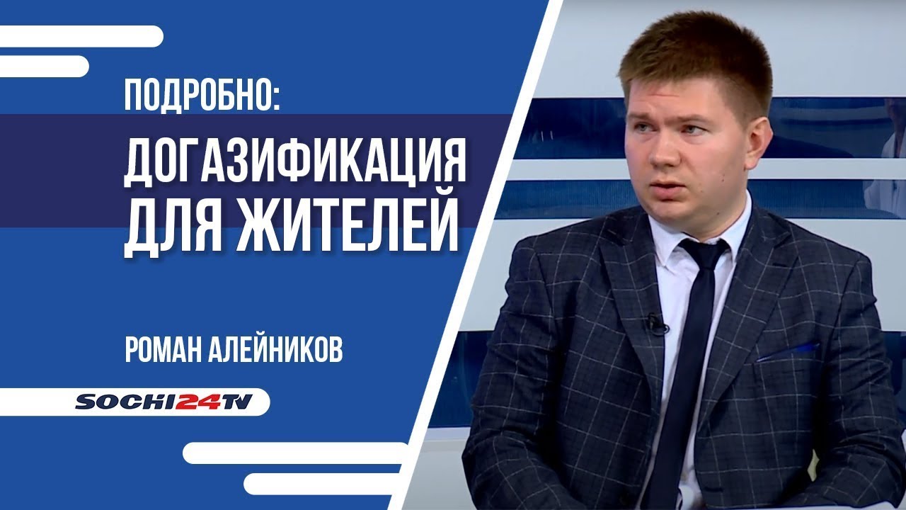 Куда подать грант