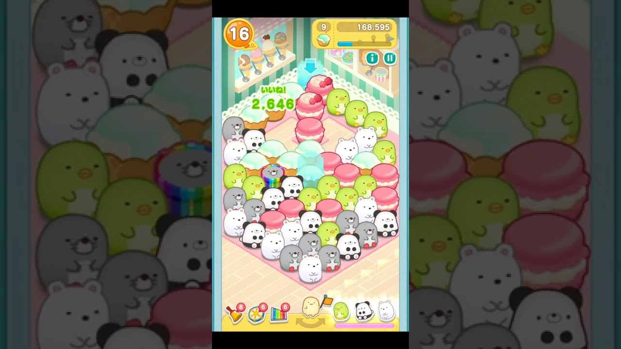 すみすみ】ステージ343☆クリア動画 - YouTube