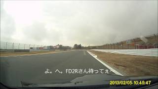 20130205 FSWソニック走行会