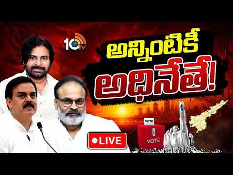 LIVE:జనసేనలో లీడర్ షిప్ లోటును తీర్చేదెవరు.? | Gossip Garage | Janasena Party | Pawan Kalyan | 10TV - 10TVNEWSTELUGU