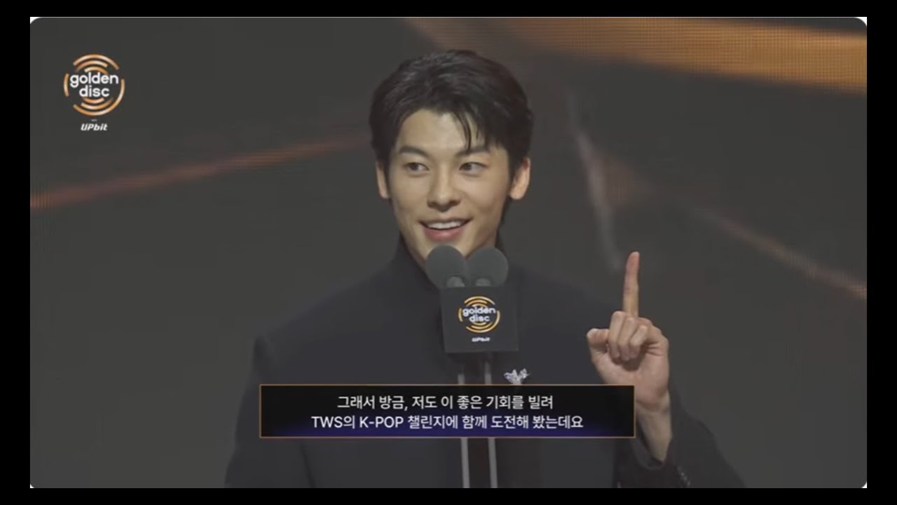 許光漢 韓國金唱片獎 頒獎致詞（附韓文翻譯）  #許光漢 #허광한 #40thGDA #골든디스크어워즈 #Goldendiscawards