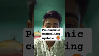 🎓 Bihar Polytechnic Counselling 2026 Start! 🏛️ Choice Filling#BiharPolytechnic #DCECE2026 #teachers