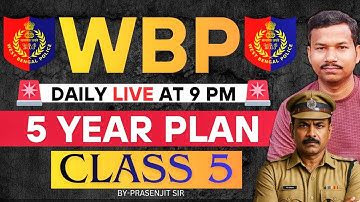 পঞ্চবার্ষিক পরিকল্পনা ||  planning commission|| NITI AAYOG|| GK discussion || class 05