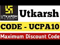 Utkarsh Classes Coupon Code 2026🔥 | Utkarsh Classes Discount Code | Utkarsh Classes #utkarshclasses