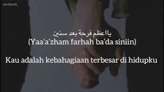 عاملة ايه (3Amla Eh) - Ramy Gamal (رامي جمال) | كلمات (Lirik-Latin-Terjemahan)