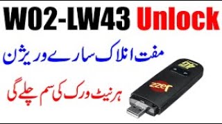 Jazz 4G Wingle Unlock | Jazz W02-lw43 Unlock All Version | IMEI Fix All Sim Working | New File 2021