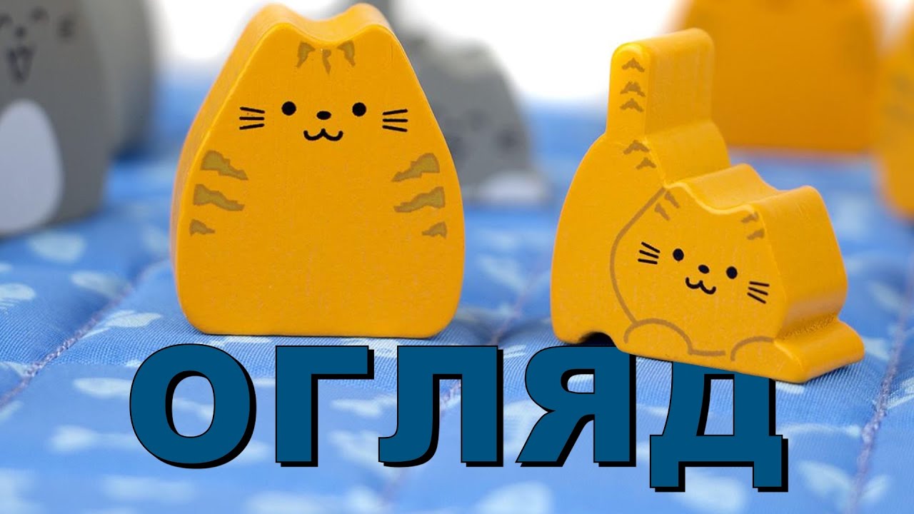 Буп - огляд настільної гри