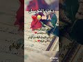دعاء التوسل 