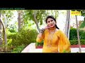 New mewati song asmeena channel  ko  subscribe jarur karen