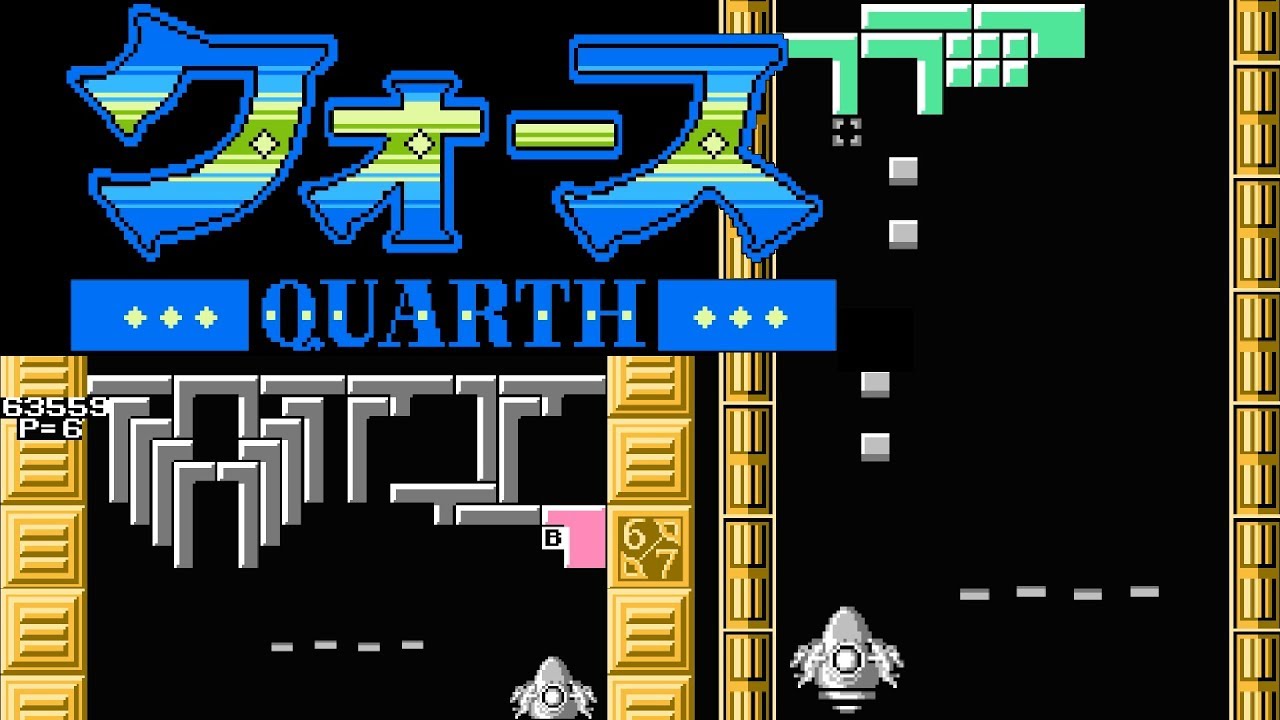 Quarth (FC) - YouTube
