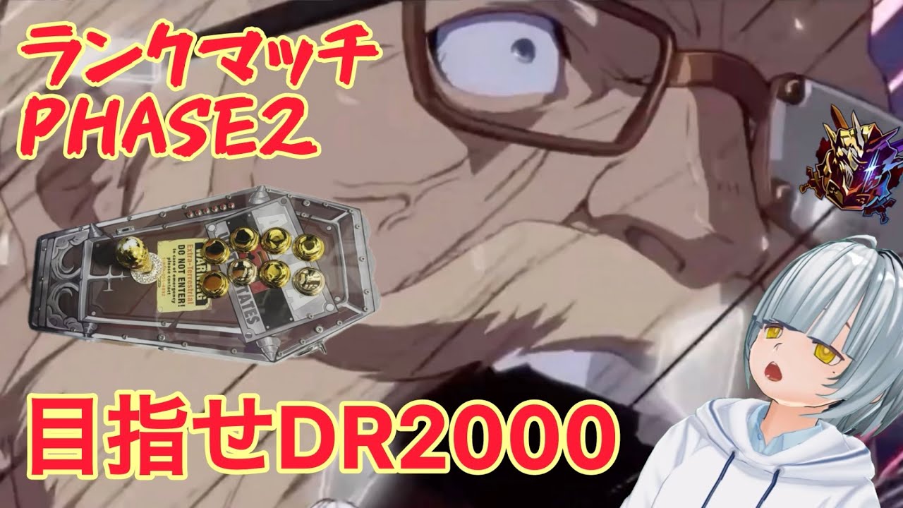 バーチャルHOS1NOとギルティギア #520