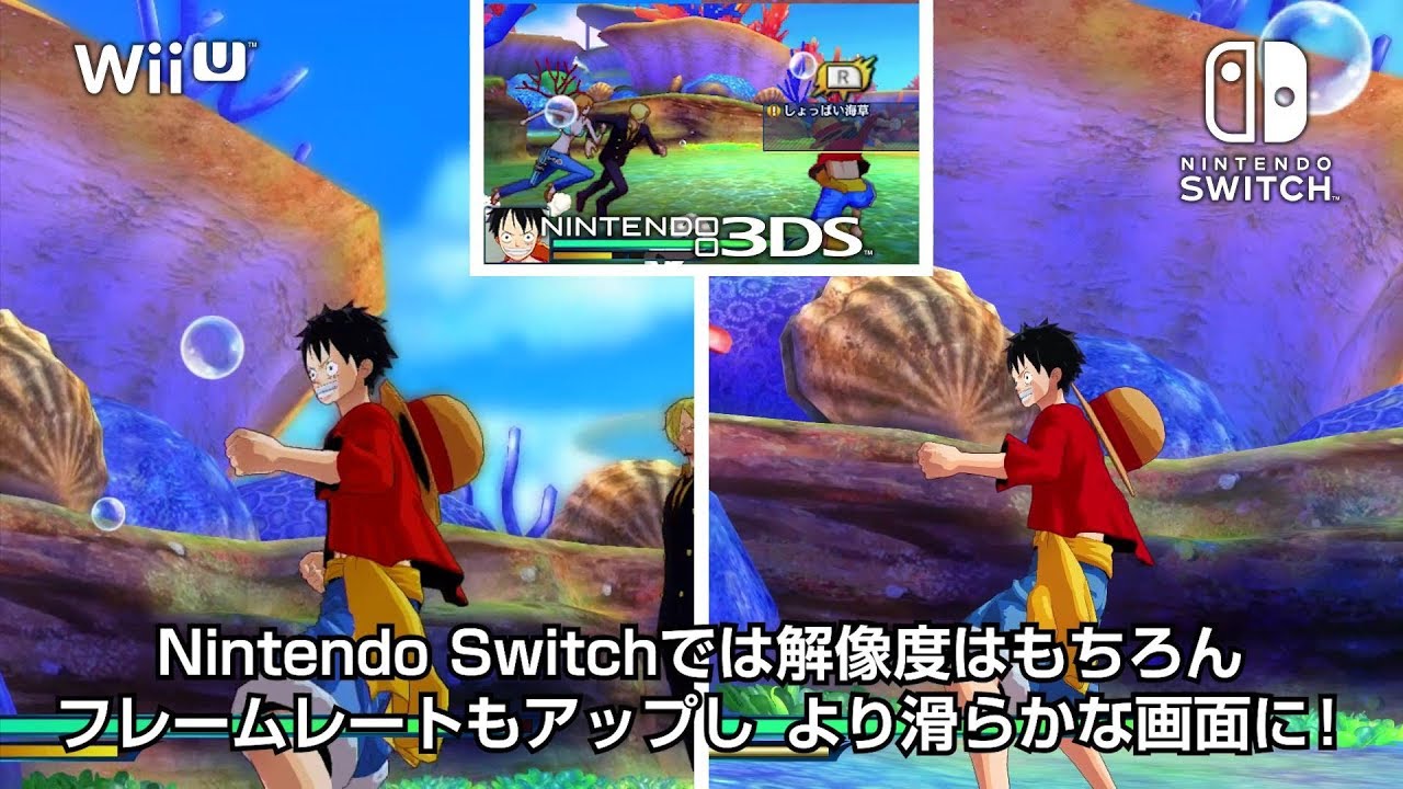 Nintendo Switch Ps4 R One Piece アンリミテッドワールド R デラックスエディション 比較動画 Youtube