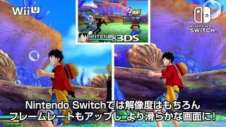 Nintendo Switch Ps4 R One Piece アンリミテッドワールド R デラックスエディション 比較動画 Youtube