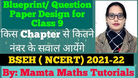 Class 9.l Maths l Blueprint/ Question Paper Design of  Haryana Board for session 2021-22