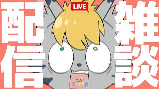【生放送】さべ☆ラジ「長男がおはなしするようです」 #Shorts