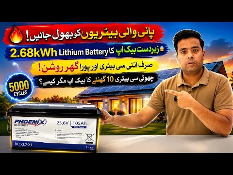 ☀️Phoenix 2.68kWh Lithium Battery Review 🔥 5000 Cycles + IP65 Protection!