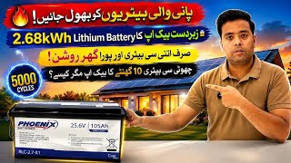 ☀️Phoenix 2.68kWh Lithium Battery Review 🔥 5000 Cycles + IP65 Protection!
