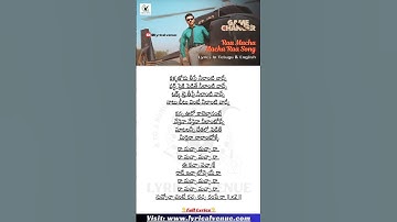 Game Changer🕺Raa Macha Macha Raa Song Lyrics in Telugu LyricalVenue 🎷| Ram Charan | #lyrics #shorts