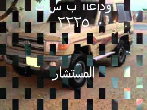 هداء روم حويلين ابريدة 