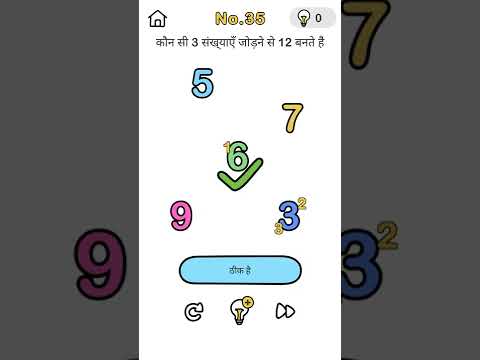 level 31 32
